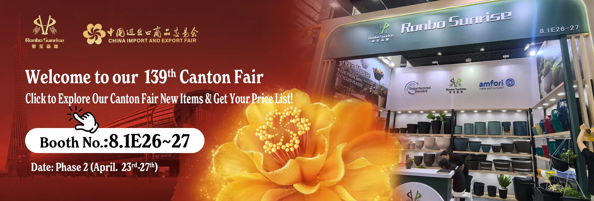 Ronbo Sunrise booth 8.1E26-27 at 139th Canton Fair Phase 2 showcasing eco-friendly flower pots and wholesale garden planters.